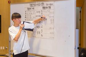  헵시바 하계수련회