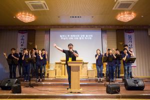  그루터기,샤론 하계수련회