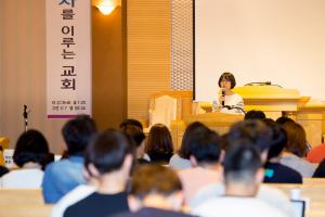  그루터기,샤론 하계수련회