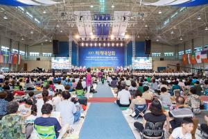  하계대성회 첫째날(개회예배, 구속사강의1,2 둘러보기)