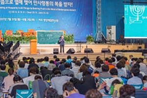  하계대성회 첫째날(개회예배, 구속사강의1,2 둘러보기)