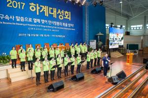  하계대성회 둘째날 (구속사 강의5, 6)