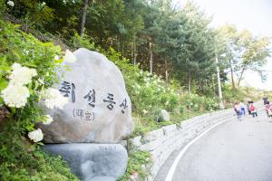  하계대성회 둘째날 (둘러보기)