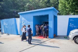  하계대성회 둘째날 (둘러보기)