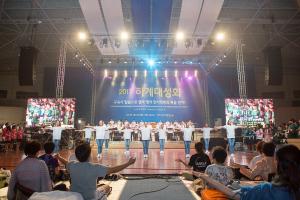  하계대성회 둘째날 (찬양기도회)