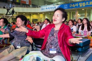  하계대성회 둘째날 (찬양기도회)