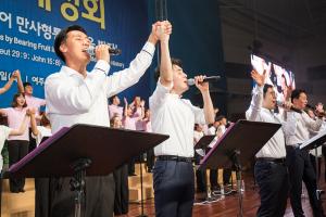  하계대성회 둘째날 (찬양기도회)