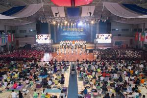  하계대성회 둘째날 (찬양기도회)