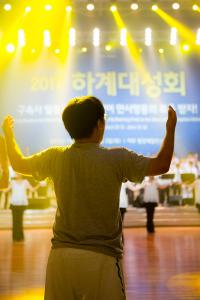  하계대성회 둘째날 (찬양기도회)