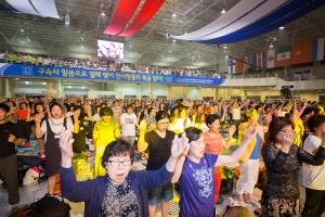  하계대성회 둘째날 (찬양기도회)