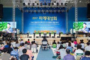  하계대성회 셋째날 (새벽예배)