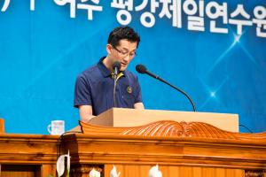  하계대성회 넷째날 (새벽예배)