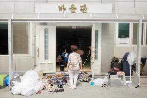  하계대성회 넷째날 (둘러보기)