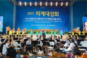  하계대성회 넷째날 (구속사 강의10)