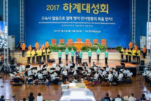  하계대성회 넷째날 (구속사 강의10)