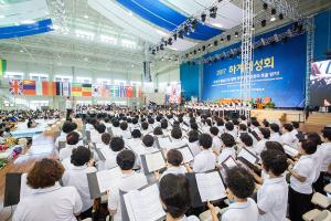  하계대성회 넷째날 (페회예배)