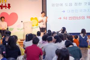  주일예배 영아부