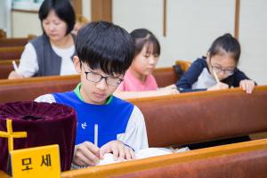  주일예배 소년부