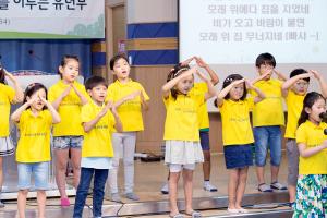  주일예배 유년부