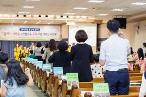  주일예배 유년부