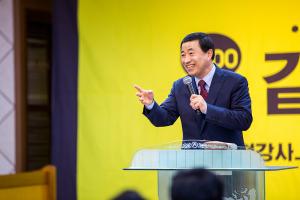  주일예배 청년2부(그루터기선교회)전도축제'같이의 가치' 