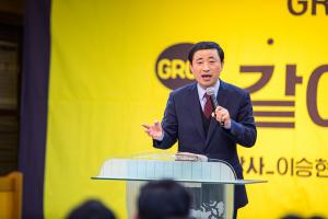  주일예배 청년2부(그루터기선교회)전도축제'같이의 가치' 