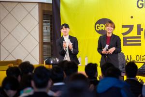  주일예배 청년2부(그루터기선교회)전도축제'같이의 가치' 