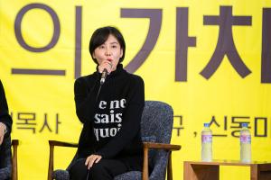  주일예배 청년2부(그루터기선교회)전도축제'같이의 가치' 