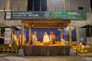  평강가족성탄축제