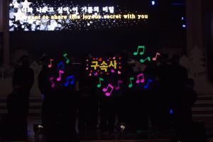  평강가족성탄축제