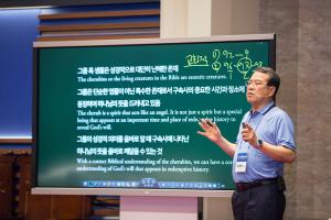  하계대성회 첫째날(강의 2)