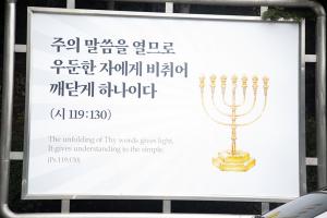  하계대성회 둘째날(둘러보기)