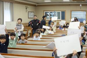  주일예배 유년부