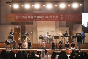  청년1부 헵시바 동계수련회