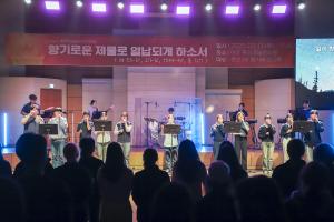  청년1부 헵시바 동계수련회
