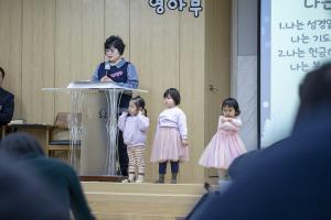  주일예배 영아부