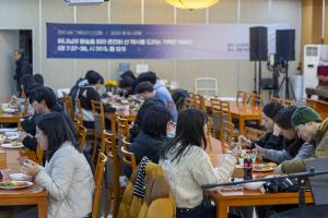  청년2부 그루터기 동계수련회