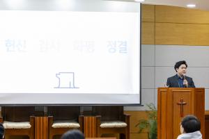  청년2부 그루터기 동계수련회
