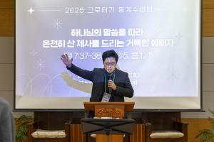  청년2부 그루터기 동계수련회
