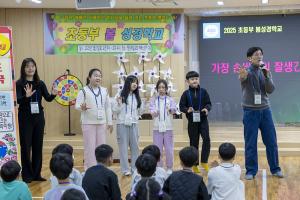  초등부 봄 성경학교