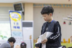  초등부 봄 성경학교