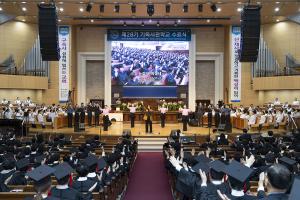  주일 제28기 기독사관학교 수료식