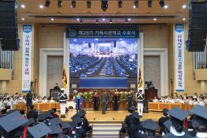  주일 제28기 기독사관학교 수료식
