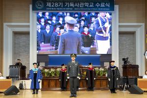  주일 제28기 기독사관학교 수료식
