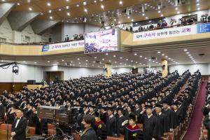  주일 제28기 기독사관학교 수료식