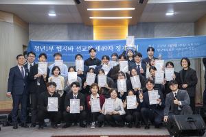  청년1부 헵시바선교회 제 49차 정기총회