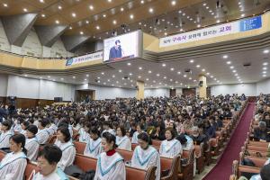  주일 2부예배