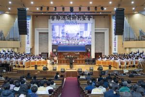  고난주간 특별성회