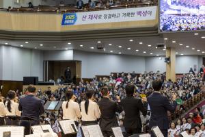  주일 2부 부활절 감사예배