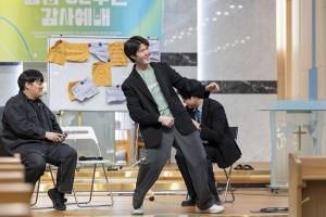  청년 2부 그루터기 선교회 창립감사예배